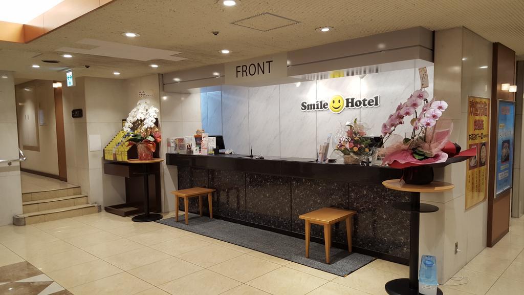 Smile Hotel Γουακαγιάμα Εξωτερικό φωτογραφία